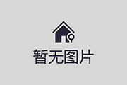 昌平新型儲能產業示范區揭牌  企業最高可享3000萬元資金支持