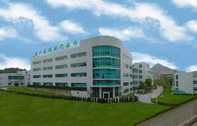 河北安國(guó)市生物醫(yī)藥產(chǎn)業(yè)發(fā)展規(guī)劃
