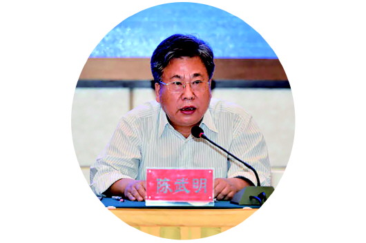 陳武明(國務(wù)院扶貧辦中國扶貧發(fā)展中心主任):