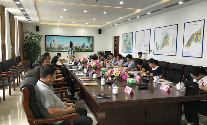 《長(zhǎng)德新區(qū)產(chǎn)業(yè)規(guī)劃》項(xiàng)目啟動(dòng)會(huì)