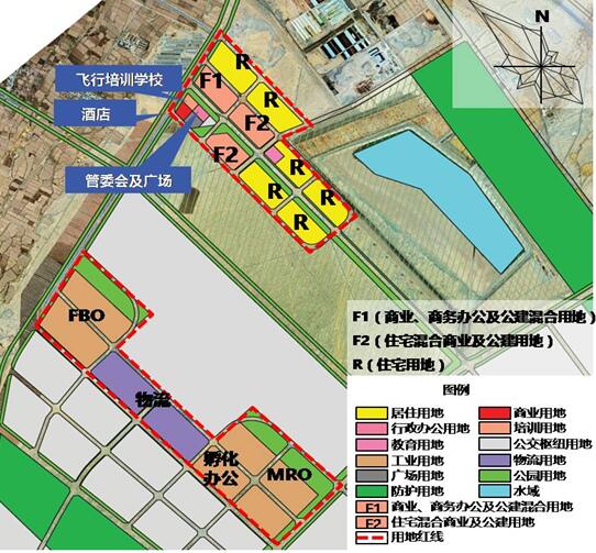 張掖中德航空產業園總體概念性規劃