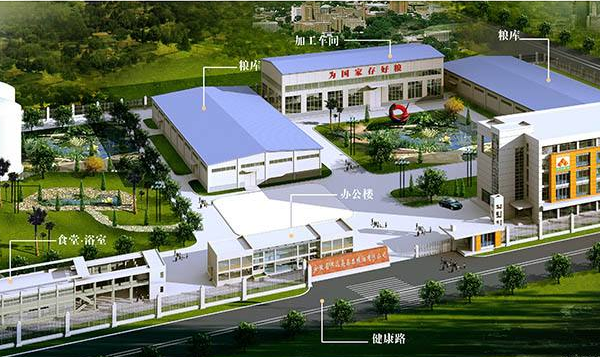 糧油加工產(chǎn)業(yè)園規(guī)劃編制單位