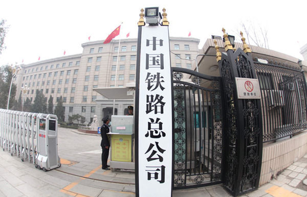 軌道交通裝備市場 