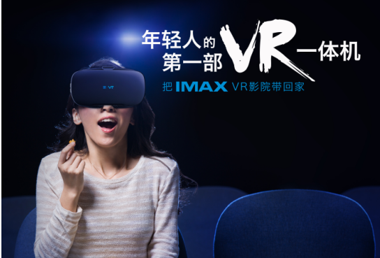 福建帶動傳統行業的轉型升級讓VR更好地落地