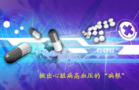 生物醫藥產業發張規劃
