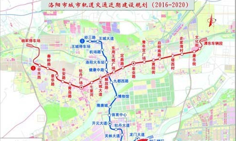 《洛陽市城市軌道交通第一期建設(shè)規(guī)劃(2016—2020年)》獲批