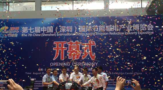 深圳推動(dòng)節(jié)能減排行業(yè)發(fā)展 吸引節(jié)能環(huán)保前沿技術(shù)落戶