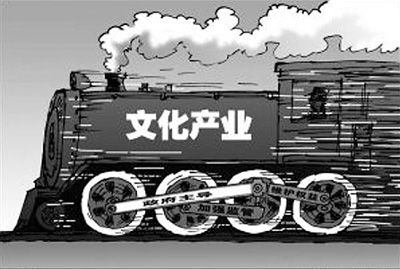 青海省制定出臺《關于加快發展文化產業的意見》