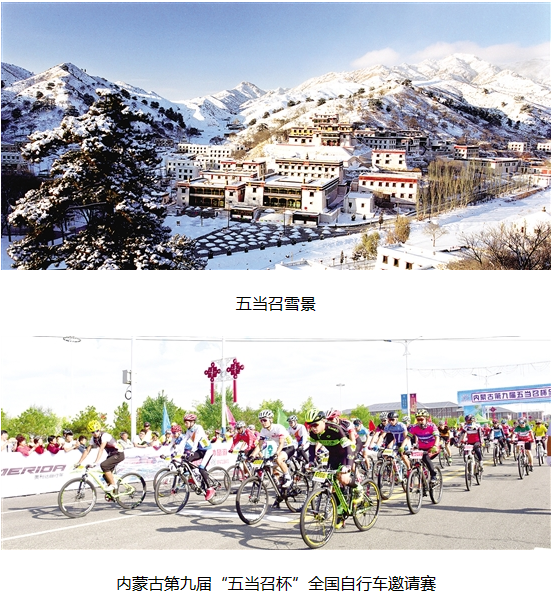 石拐區(qū)釋放旅游產(chǎn)業(yè)推動地區(qū)全面轉型功能