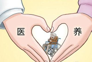 三大組團：構建新型養老模式