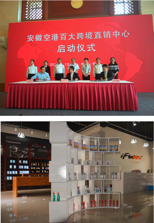 解讀深圳跨境電商發(fā)展 政策正在引導(dǎo)企業(yè)蓬勃發(fā)展