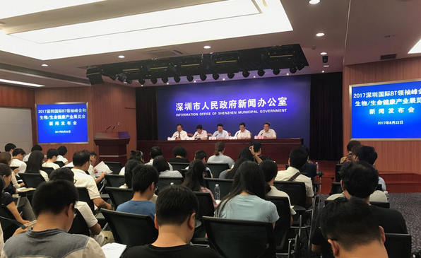 生物與健康產業(yè)是深圳繼信息技術產業(yè)之后發(fā)展?jié)摿涂臻g最大的產業(yè)
