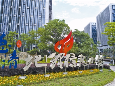 在培育省級特色小鎮中，德清有什么有益經驗？