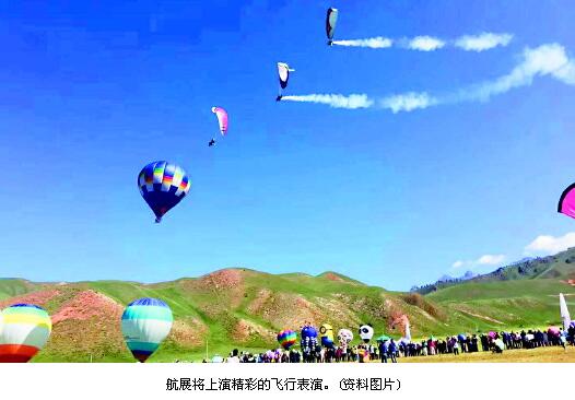 青島首屆通用航空產業(yè)博覽會將在山東通用航空產業(yè)園舉行