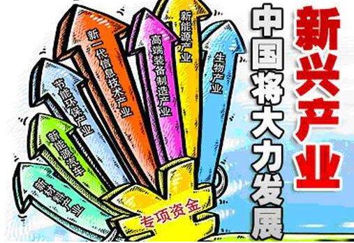 我國戰略性新興產業發展有哪些特征？
