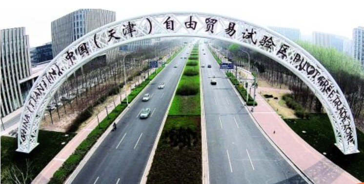 天津自貿(mào)試驗區(qū)還積極搭建創(chuàng)業(yè)創(chuàng)新平臺，設(shè)立10億元的“雙創(chuàng)”發(fā)展資金