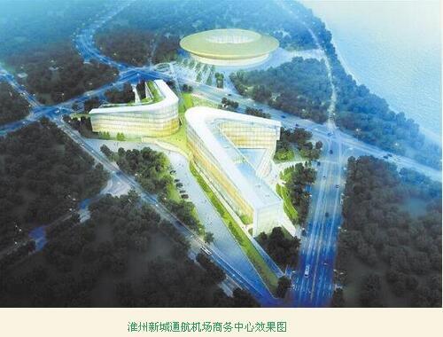 成都（金堂）通用航空機(jī)場的商務(wù)中心已經(jīng)納入規(guī)劃建設(shè)階段