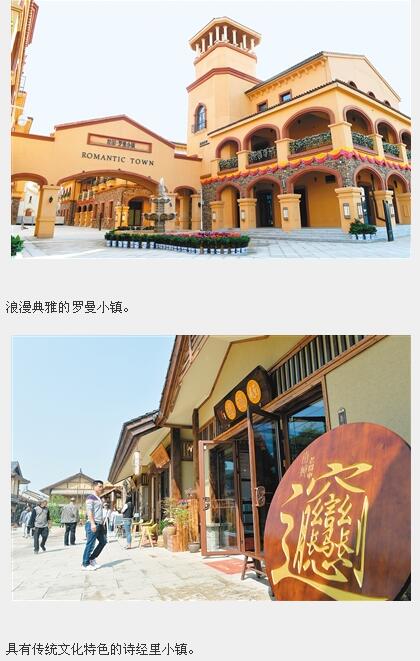 西安特色小鎮建設如火如荼：截至9月底累計完成項目57個