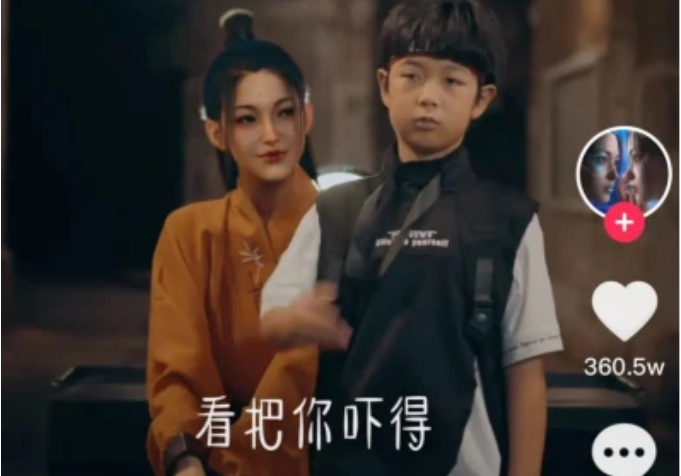 什么是元宇宙？元宇宙產業基礎構架
