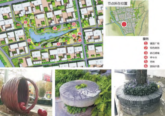圖9 黃營村“小微公園”景觀綠化設計