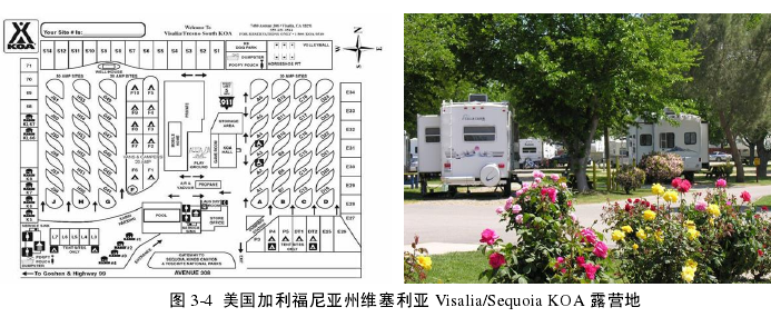 風景名勝區(qū)中露營地規(guī)劃設計方法中總體規(guī)劃篇