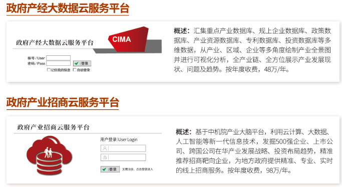 中機(jī)院中南分院成立，中南地區(qū)產(chǎn)業(yè)發(fā)展智庫又添新力量