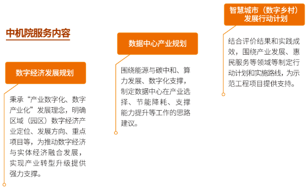 中機(jī)院中南分院成立，中南地區(qū)產(chǎn)業(yè)發(fā)展智庫又添新力量