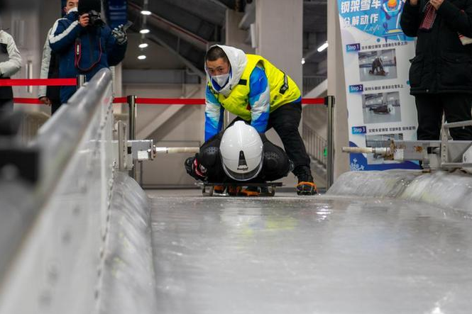 國(guó)家雪車雪橇中心鋼架雪車大眾體驗(yàn)項(xiàng)目