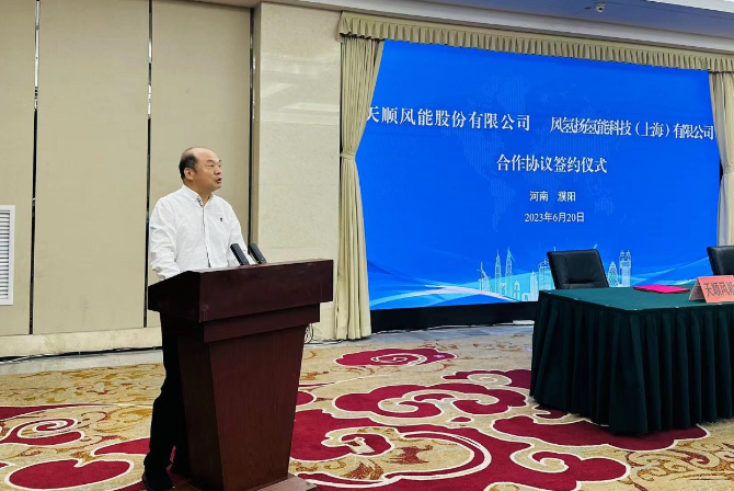 綠氫從哪來？這場簽約以“產業圖譜+鏈式招商”為河南氫能產業升級破題探路