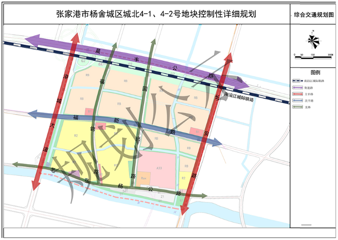 張家港市楊舍城區(qū)城北4-1、4-2號地塊 控制性詳細(xì)規(guī)劃