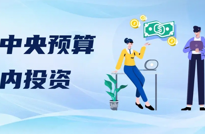 中央預算內投資農業建設項目評估中存在的問題、原因及優化對策建議分析 中央預算內投資農業建設項目評估中存在的問題、原因及優化對策建議分析