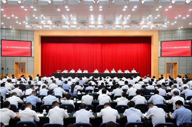 國家發(fā)展改革委召開上半年經(jīng)濟(jì)形勢通報(bào)會 國家發(fā)展改革委召開上半年經(jīng)濟(jì)形勢通報(bào)會