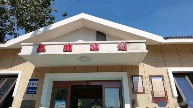 濟(jì)南泉城驛站項(xiàng)目 濟(jì)南泉城驛站項(xiàng)目
