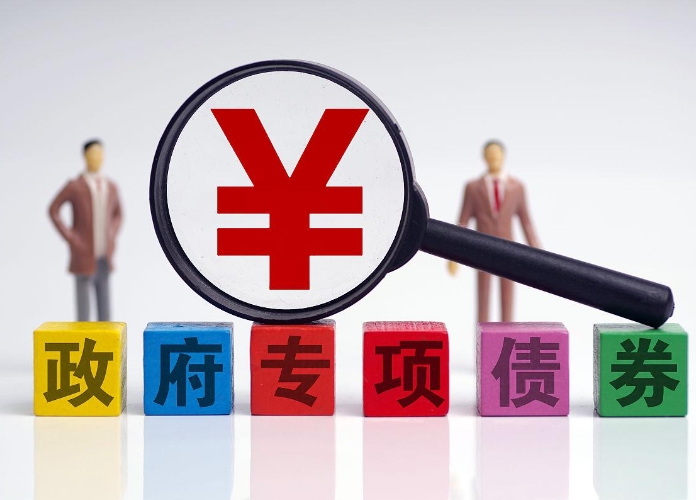 地方政府專項債怎么用？如何用地方政府專項債？