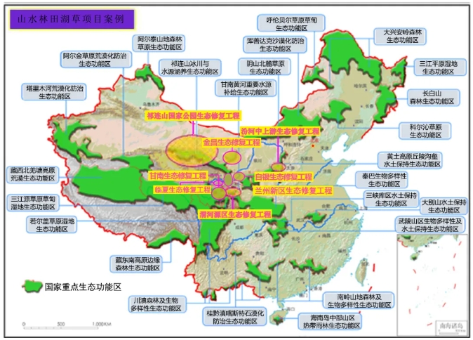 “十五五”國家山水工程申報工作還會恢復(fù)申報嗎？