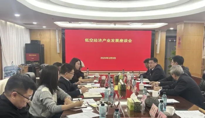 田社鴻會(huì)見劉大響院士及低空經(jīng)濟(jì)部分科研機(jī)構(gòu)專家一行