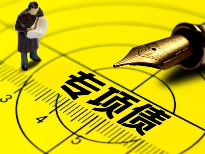 專項(xiàng)債資金發(fā)行和使用過(guò)程中存在的問(wèn)題及政策建議（附案例）