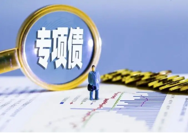 內(nèi)蒙古自治區(qū)地方政府專項(xiàng)債券面臨的問題及優(yōu)化建議