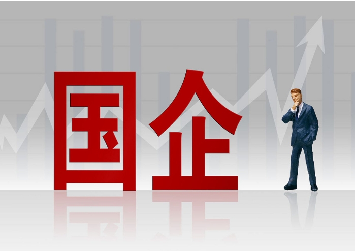 央國企“十五五”規(guī)劃的政策要求、方法與步驟分析 央國企“十五五”規(guī)劃的政策要求、方法與步驟分析
