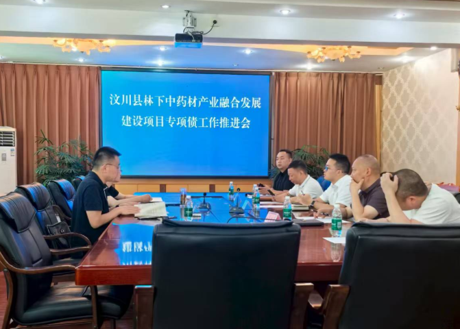 汶川縣林業(yè)和草原局于2025年成功申報四川省政府地方專項債券